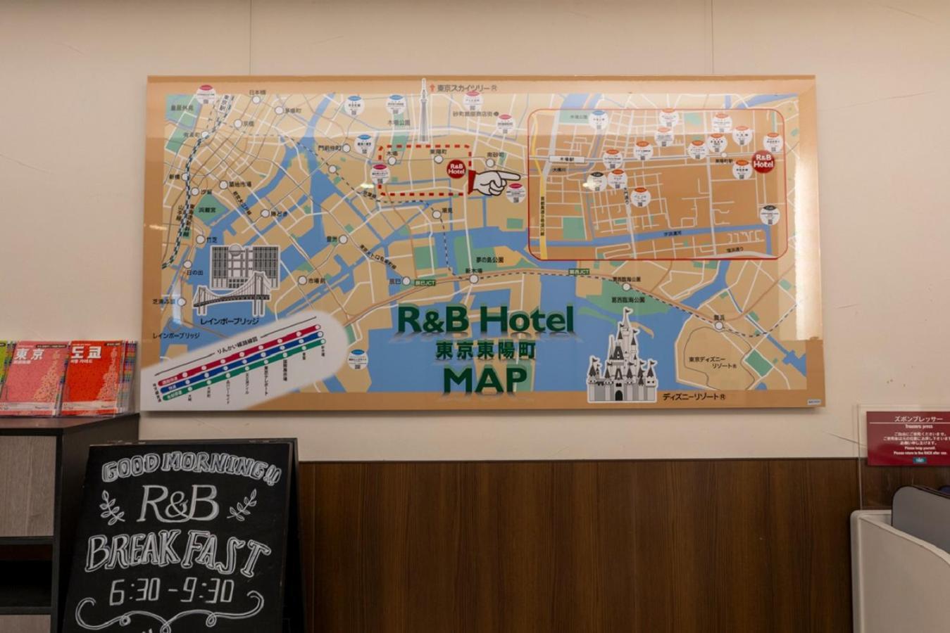 Washington R&Bhotel Tokyotoyocho Dış mekan fotoğraf
